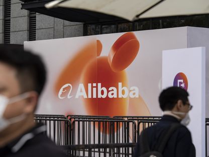 لوحة إعلانية تحمل شعار مجموعة \"علي بابا\" خلال مؤتمر الذكاء الاصناعي العالمي في شنغهاي، الصين. - المصدر: بلومبرغ