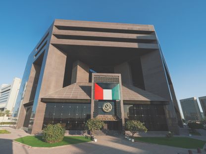 مبنى بورصة الكويت - المصدر: بورصة الكويت