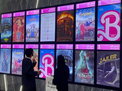 بوسترات أفلام تعرض في سينما في الرياض. 10 أغسطس 2023 - المصدر: رويترز