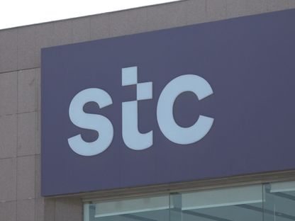 الاتصالات السعودية STC - المصدر: الشرق