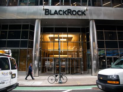 مقر شركة \"بلاك روك\" في نيويورك، الولايات المتحدة - المصدر: بلومبرغ
