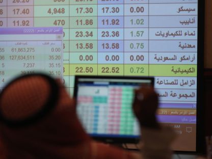 البورصة السعودية - تداول - المصدر: بلومبرغ