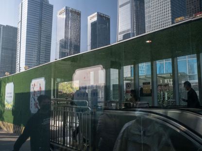 انعكاسات المباني المحيطة على أحد النوافذ الزجاجية في بكين، الصين - المصدر: بلومبرغ