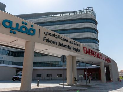 مستشفى فقيه الجامعي في دبي، وهو أحد منشآت الرعاية الصحيّة التابعة لمجموعة فقيه للرعاية الصحية خارج المملكة العربية السعودية - المصدر: مجموعة فقيه للرعاية الصحية