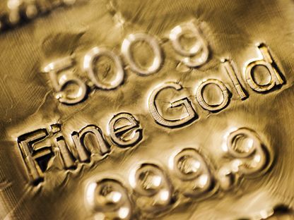 سبيكة من الذهب الصافي وزنها 500 غرام - المصدر: بلومبرغ