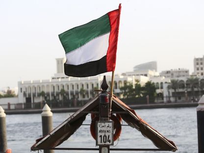 قارب (عَبرة) يحمل علم الإمارات - المصدر: بلومبرغ
