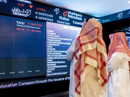 زائران يطلعان على أسعار الأسهم في سوق الأسهم السعودية \"تداول\" (صورة أرشيفية تعود ليوم 10 أبريل 2018) - المصدر: بلومبرغ