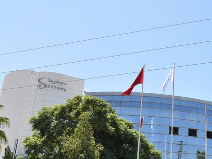 المقر الرئيسي لشركة \"سوطيما\" بمدينة الدار البيضاء - المصدر: موقع شركة \"سوطيما\"