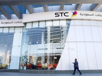 مكاتب تابعة لشركة الاتصالات السعودية stc في الرياض، المملكة العربية السعودية - المصدر: رويترز