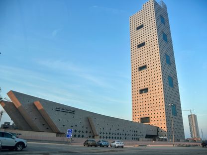 مبنى المقر الرئيسي للهيئة العامة للاستثمار الكويتية في مدينة الكويت  - المصدر: بلومبرغ