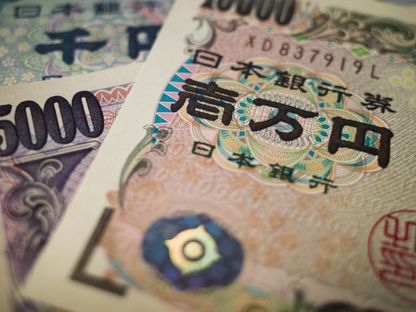 أوراق نقدية يابانية فئة 1000 و5 آلاف و10 آلاف ين في كيوتو، اليابان - المصدر: بلومبرغ