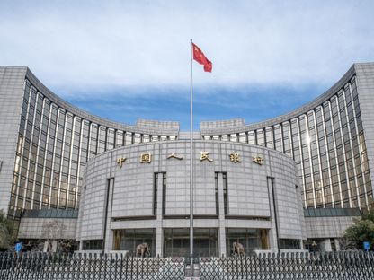 مبنى بنك الشعب الصيني (البنك المركزي) في بكين، الصين - المصدر: بلومبرغ