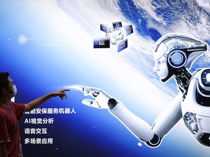 ملصق دعائي لروبوت يعمل بالذكاء الاصطناعي خلال مؤتمر الروبوت العالمي في بكين، الصين، عام 2022