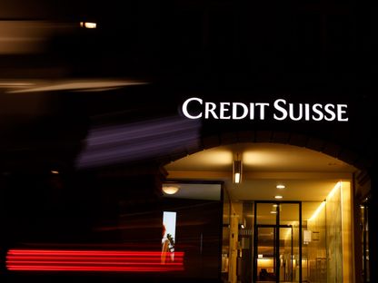 فرع بنك \"كريدي سويس\" في برن، سويسرا - المصدر: بلومبرغ