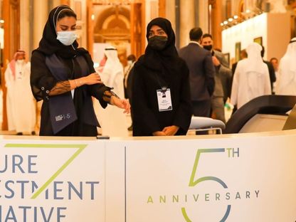 سعوديات بمنصة المعلومات لمؤتمر مبادرة مستقبل الاستثمار في الرياض، بتاريخ 25 أكتوبر 2021 - المصدر: بلومبرغ