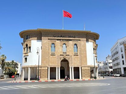 مقر بنك المغرب المركزي في العاصمة الرباط، المملكة المغربية - المصدر: بلومبرغ