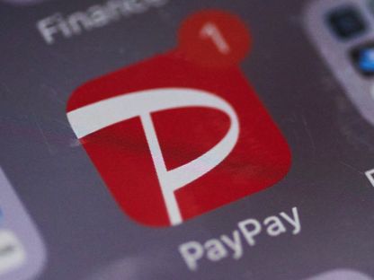 أيقونة تطبيق \"باي باي\" (PayPay) على شاشة هاتف ذكي. - bloomberg