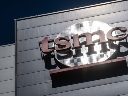 مقر TSMC في هيسنشو، تايوان. - المصدر: بلومبرغ