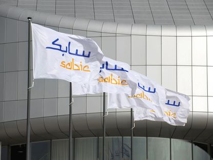 سابك - المصدر: بلومبرغ