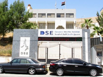 المدخل الرئيسي لمبنى سوق دمشق للأوراق المالية في العاصمة السورية - رويترز