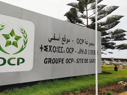شعار مجموعة \"OCP\" على بوابة المركب الصناعي الجرف الأصفر بمدينة آسفي في المغرب، ويُعد أكبر منصة مندمجة لإنتاج الفوسفات في العالم - المصدر: بلومبرغ