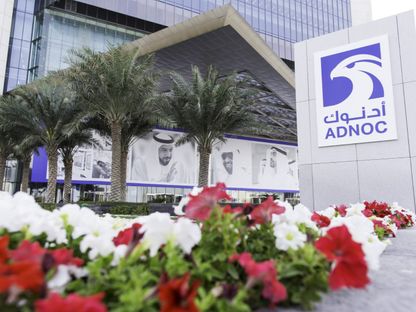 شعار "أدنوك" أمام مقرها في أبوظبي، دولة الإمارات العربية المتحدة
المصدر: بلومبرغ - بلومبرغ