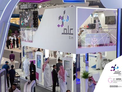 شركة علم السعودية للحلول الرقمية المتكاملة - المصدر: بلومبرغ