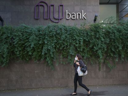 مقر شركة Nubank البرازيلية الناشئة في مجال التكنولوجيا المالية ، في ساو باولو ، البرازيل.  - المصدر: غيتي إيمجز