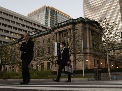 مُشاة أمام مقر بنك اليابان في طوكيو. - المصدر: بلومبرغ