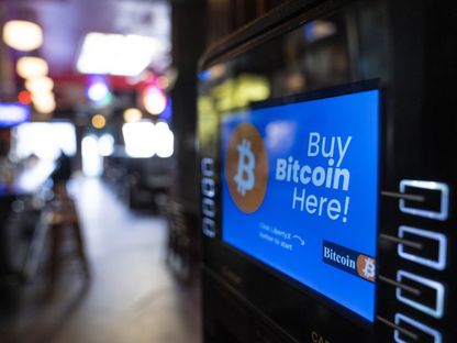 ماكينة صراف آلي لعملة "بتكوين" في واشنطن - المصدر: بلومبرغ
