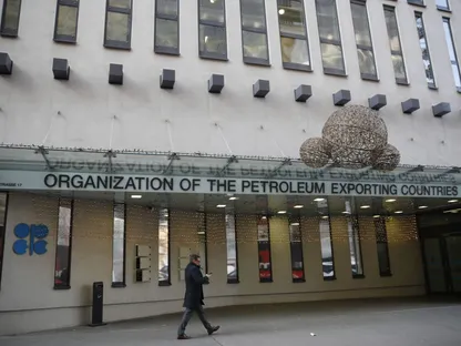 مقر \"منظمة البلدان المصدرة للبترول\" (أوبك) - المصدر: بلومبرغ