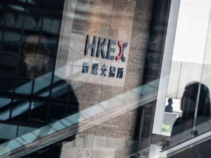 شعار بورصات هونغ كونغ والمقاصة المحدودة (HKEX) في مجمع Exchange Square.  - المصدر: بلومبرغ