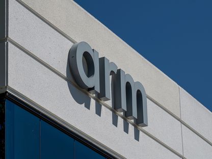 شعار شركة \"أرم\" على واجهة مقرها الرئيسي في سان خوسيه، كاليفورنيا، الولايات المتحدة - المصدر: بلومبرغ