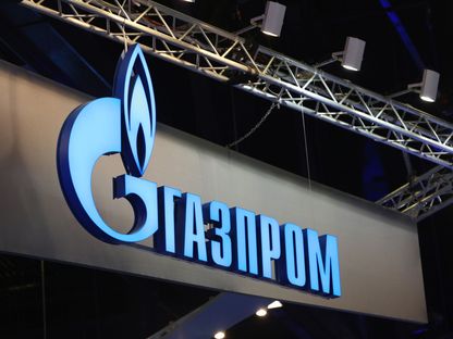 شعار \"غازبروم\" فوق جناح الشركة قبل منتدى سانت بطرسبرغ الاقتصادي الدولي في سانت بطرسبرغ ، روسيا. - المصدر: بلومبرغ