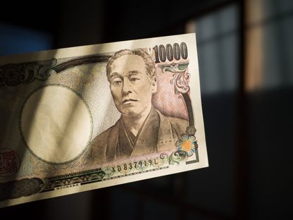 ورقة نقدية من فئة 10 آلاف ين ياباني - المصدر: بلومبرغ