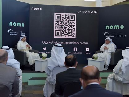 جانب من المؤتمر الصحفي الذي عقده بنك بوبيان لإطلاقه العلامة التجارية الجديدة \"Nomo Bank\" - الشرق/بلومبرغ