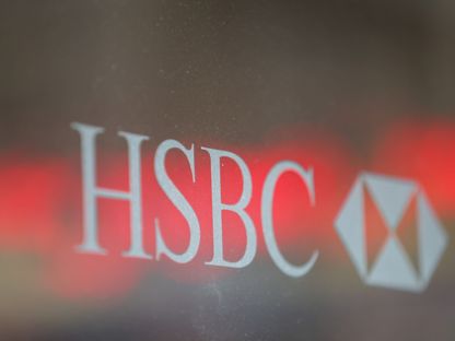 شعار مصرف \"اتش اس بي سي\" (HSBC) - المصدر: بلومبرغ