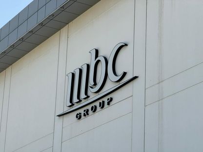 شعار \"MBC\" معلق على جدار مقر الشركة الإعلامية في دبي، الإمارات العربية المتحدة - المصدر: الشرق