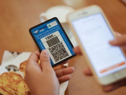 نظام الدفع عبر الجوّال التابع لـ\"المركزي البرازيلي\" يجذب 110 ملايين مستخدم - المصدر: بلومبرغ