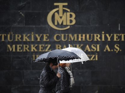 سيدتان تعبران من أمام مقر البنك المركزي التركي في العاصمة أنقرة - المصدر: رويترز