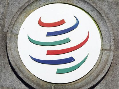 شعار منظمة التجارة العالمية - المصدر: غيتي إيمجز