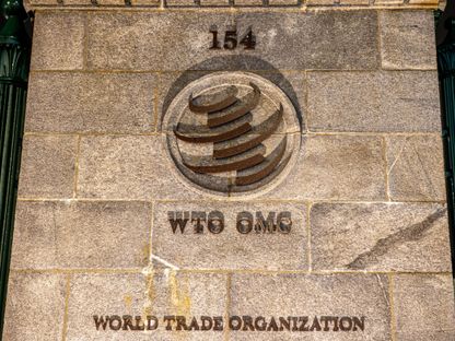 شعار منظمة التجارة العالمية (WTO) على المقر الرئيسي للمنظمة، في 11 ديسمبر 2019 في جنيف، سويسرا. - المصدر: غيتي إيمجز