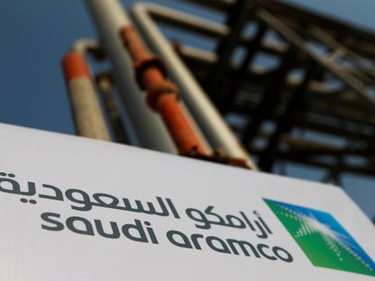 صورة لشعار أرامكو السعودية في منشأة نفطية تابعة للشركة في بقيق. المملكة العربية السعودية - المصدر: رويترز