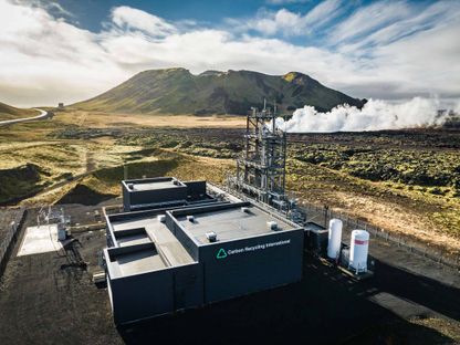 محطة \"جورج أولاه\" لإنتاج الميثانول المتجدد في سفارتسينجغي، أيسلندا - المصدر: بلومبرغ