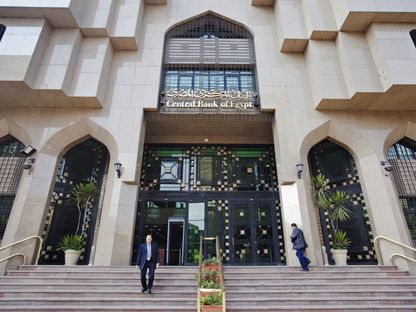 مبنى البنك المركزي المصري في العاصمة القاهرة - المصدر: بلومبرغ