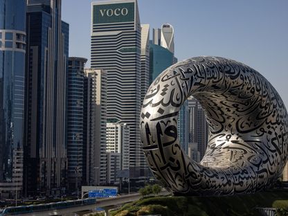 متحف المستقبل يقبع أمام العقارات التجارية والسكنية في دبي، الإمارات العربية المتحدة - المصدر: بلومبرغ