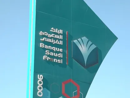 لافتة تحمل شعار البنك السعودي الفرنسي - المصدر: بلومبرغ