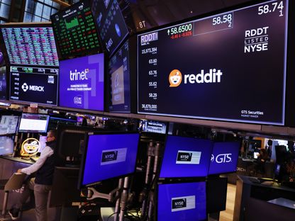 شعار شركة \"ريديت\" على شاشة خلال عمل المتداولين في بورصة نيويورك - المصدر: غيتي إيمجز