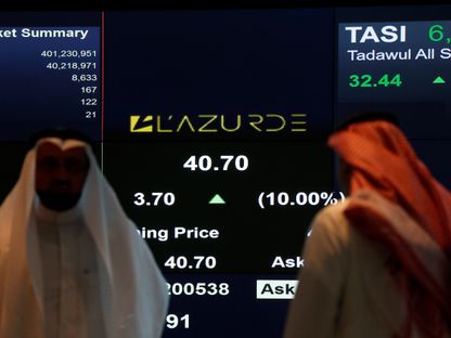 مستثمرون يراقبون شاشة تعرض معلومات الأسهم في تداول. 29 يونيو 2016. - المصدر: رويترز