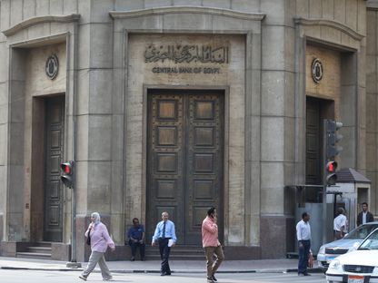 مقر البنك المركزي المصري في القاهرة - المصدر: رويترز